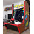 Arcade1Up Countercade Pac-Mac 40th Anniversary Cabinet Machine for sale with Crypto Emporium